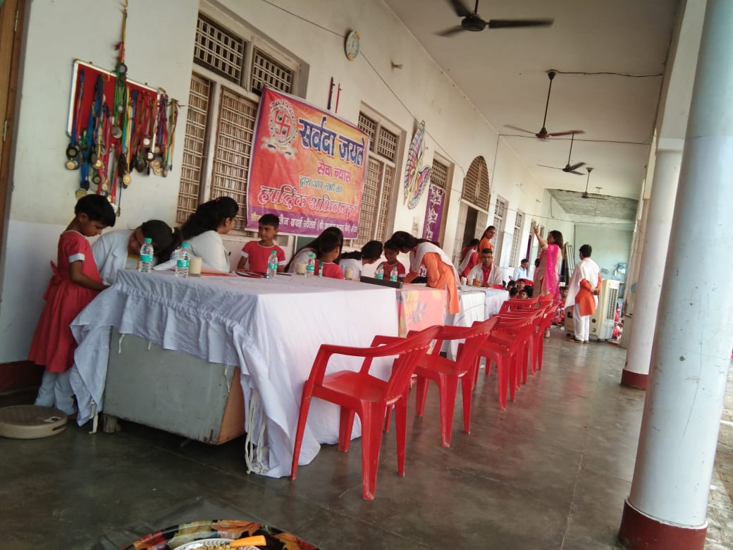 subharti